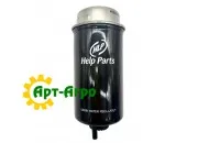 RE541922 Паливний фільтр John Deere (Help Parts)