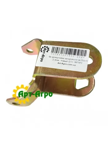 967472 Скоба кронштейна загортателя 4x150x194 Amazone