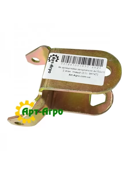 967472 Uchwyt brony uchwyt 4x150x194 Amazone