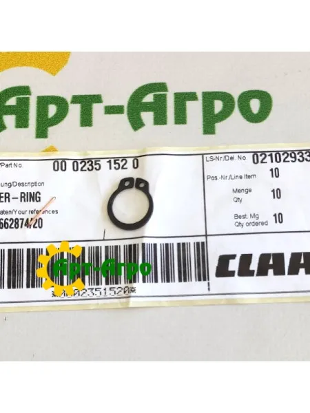 0002351520 Retaining ring CLAAS 0002351520 Retaining ring CLAAS