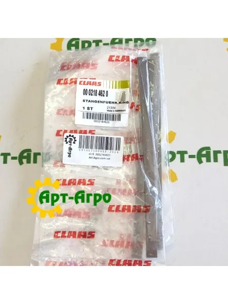 0002184620 CLAAS header cylinder seal 0002184620 CLAAS header cylinder seal