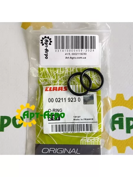 0002119230 Seal CLAAS 0002119230 Seal CLAAS