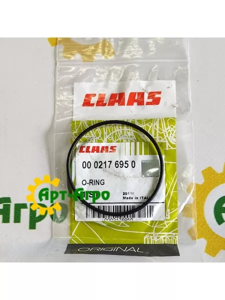 0002176950 Seal CLAAS 0002176950 Seal CLAAS