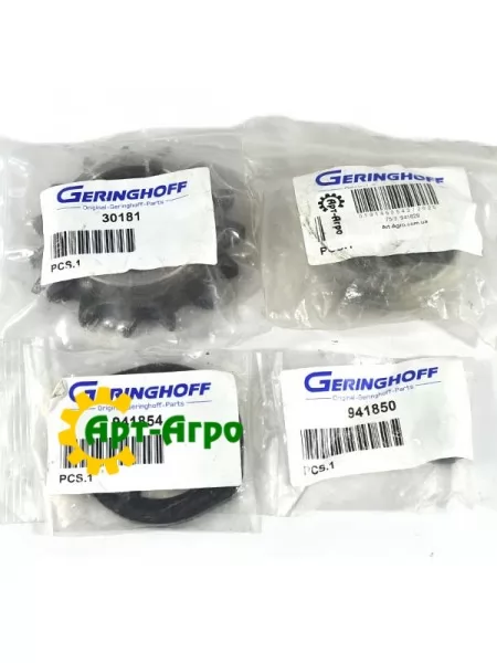 941831 Sprocket with installation kit Z15 Geringhoff