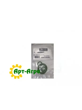 AN205517 Комплект уплотнений John Deere