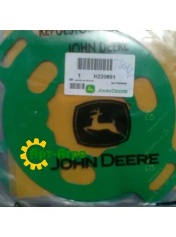 H220691 Стопорна пластина фіксатор John Deere