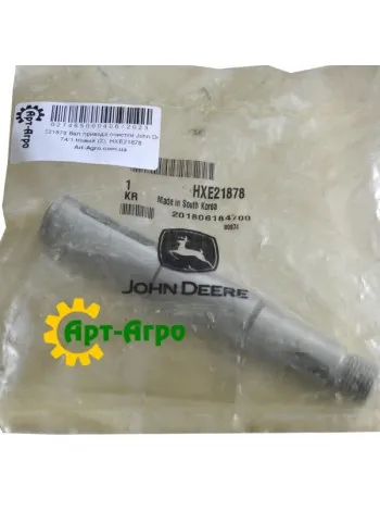 HXE21878 John Deere cleaning drive shaft