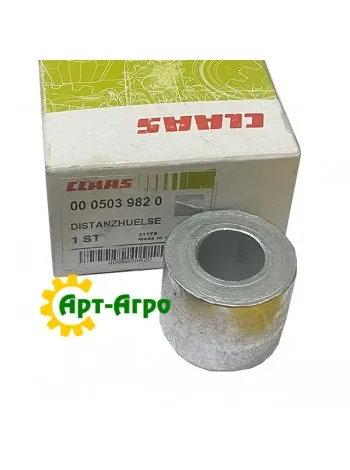 0005039820 Втулка Claas