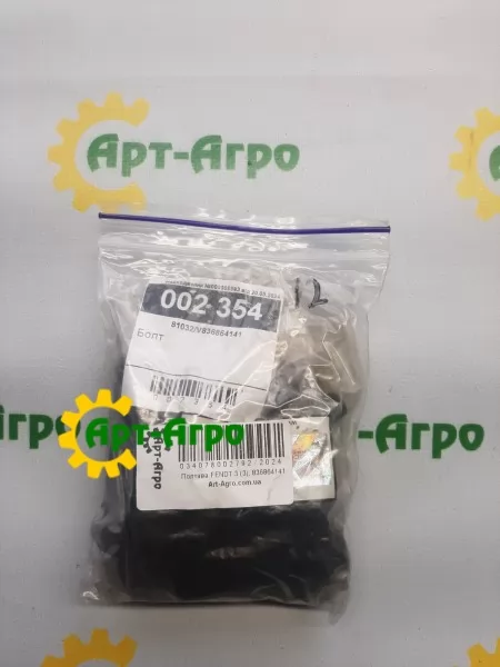 836864141 Болт шатуна AGCO