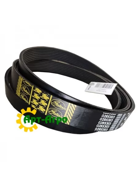 0285303 belt 8 brook for John Deere 7220,7320,6605 (Gates)