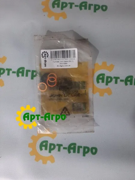 AH218994 John Deere seal kit AH218994 John Deere seal kit