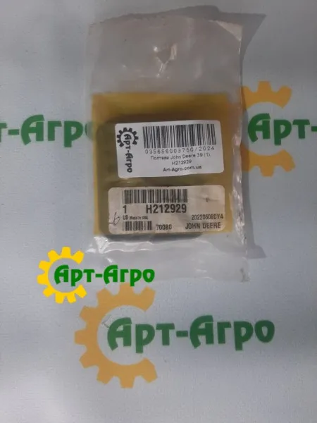 H212929 John Deere Sieve Adjustment Electrical Connector Seal