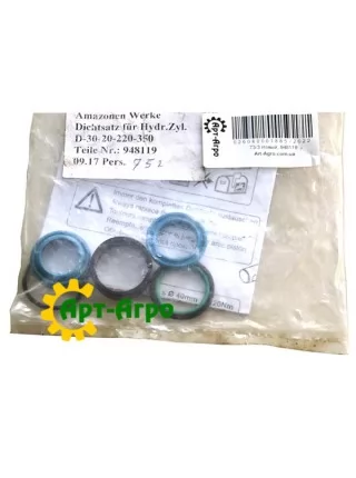 948119 Ремкомплект гідроциліндра Amazone