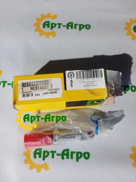 RE314587 Zawór bezpieczeństwa John Deere RE314587 Zawór bezpieczeństwa John Deere