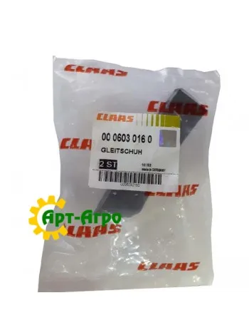 0006030160 Cracker for Claas drum variator