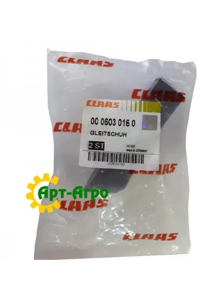 0006030160 Cracker for Claas drum variator 0006030160 Cracker for Claas drum variator