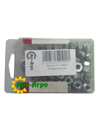 135626 Zestaw nakrętek MacDona