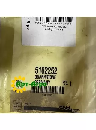 5162252 Ущільнююча прокладка CNH