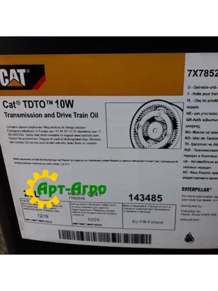 7x7852 Олія CAT TDTO 10W Transmission and Drive Train Oli 20 л