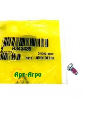 R343439 Гвинт JOHN DEERE