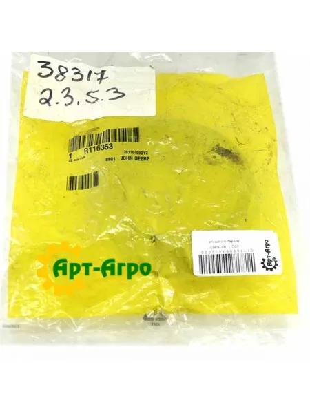 R116353 Ущільнення опори переднього мосту John Deere