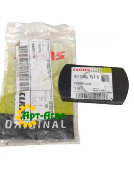 6005027975 Элемент направляющий CLAAS