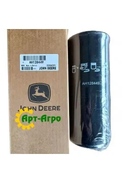 AH128449 Фільтр гідравлічний John Deere