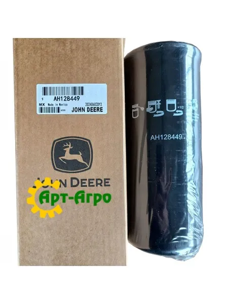 AH128449 Фільтр гідравлічний John Deere
