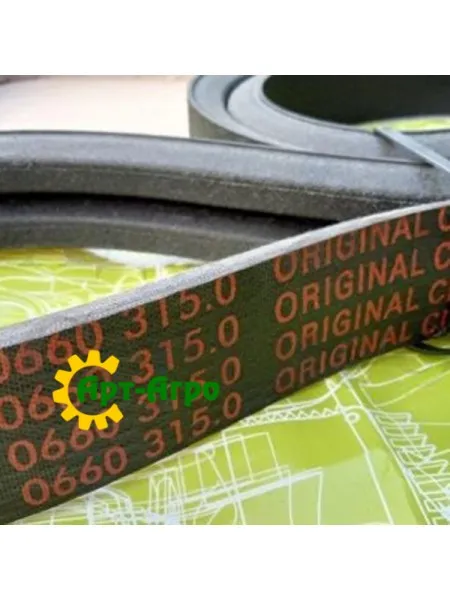 0006603150 CLAAS multi-V belt