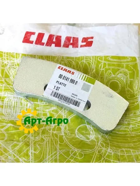 0001419890 Пластина поворотного вінця Claas