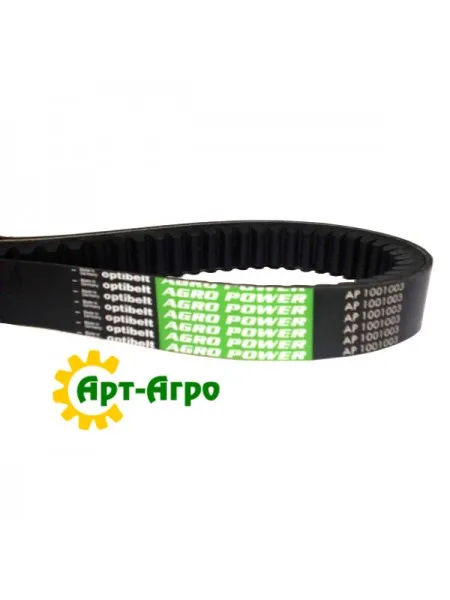 AP1001003 Ремінь Optibelt