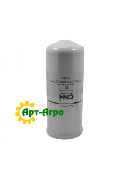 47833564 CNH hydraulic filter