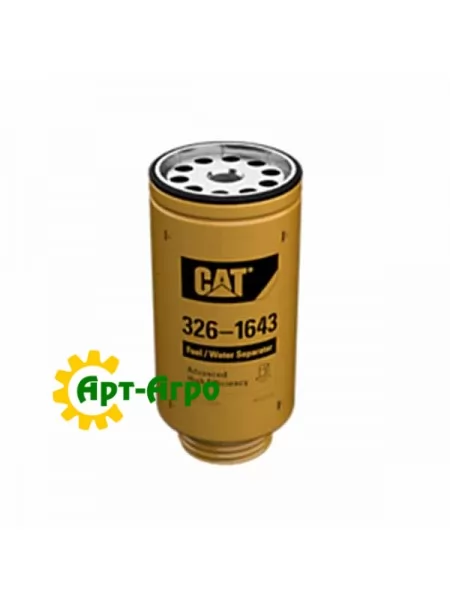 326-1643 Паливний фільтр CAT
