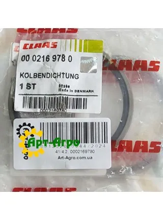 0002169780 Ущільнювач поршня Claas 75х64х4.2
