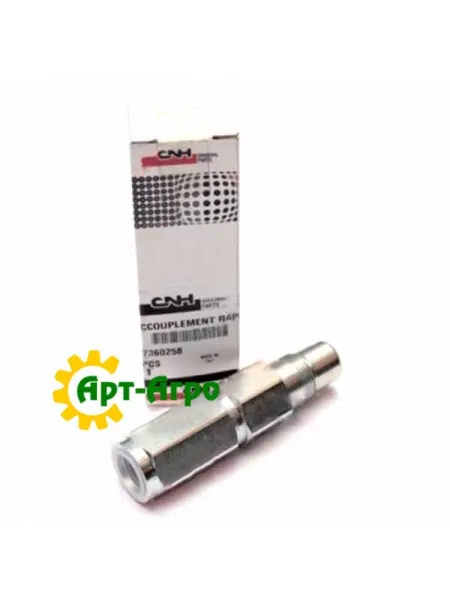 47360258 Гідромуфта швидкознімна нижня (Велика) New Holland