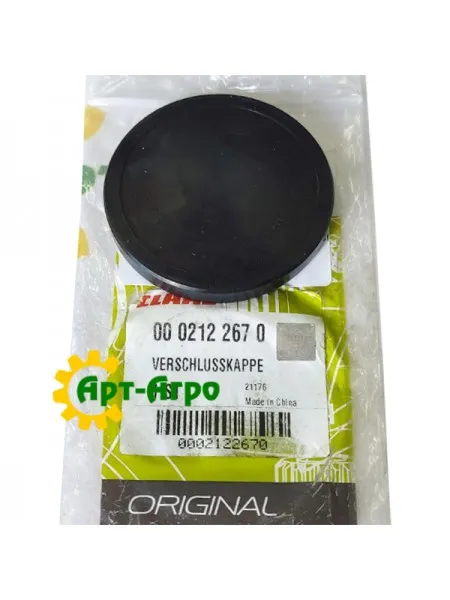 0002122670 Кришка запірна D62x8 Claas