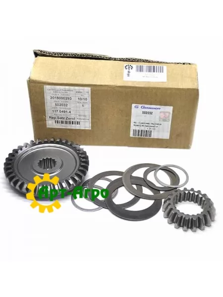 502032 Rem. set GERINGHOFF 502032 Rem. set GERINGHOFF