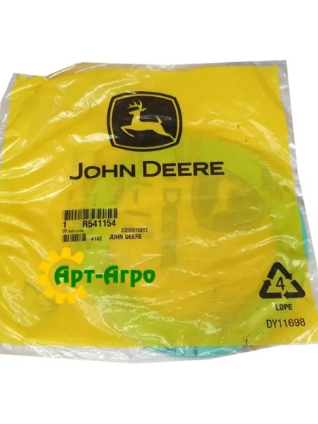 R541154 Прокладка паперова JOHN DEERE