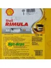 Shell Rimula R4L Моторное масло (209L)