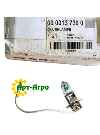 0000137300 Лампа розжарювання CLAAS