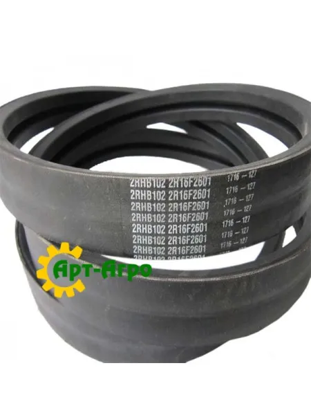 2RHB102 Carlisle Double Band Belt