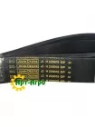 H229018 Триручний ремінь John Deere