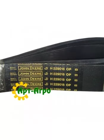 H229018 Триручний ремінь John Deere