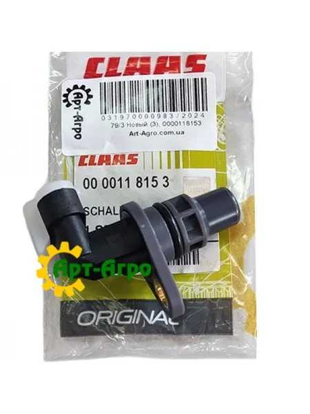 0000118153 Перемикач Claas