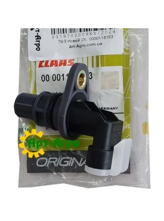 0000118153 Перемикач Claas