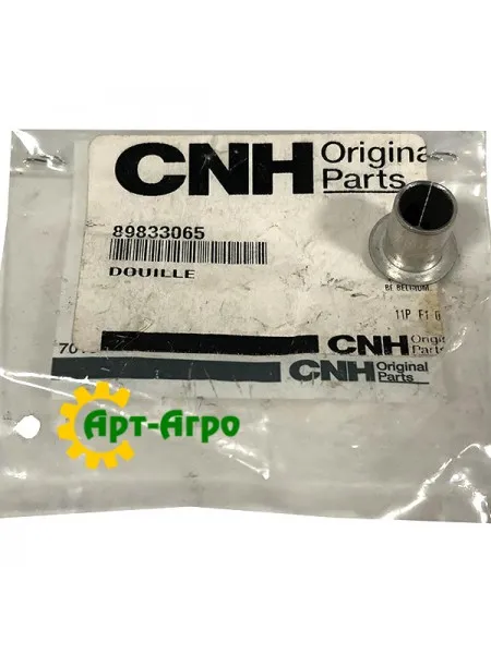 89833065 Втулка CNH