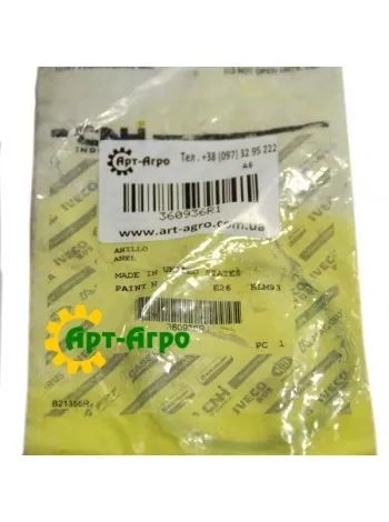 360936R1 Стопорное кільце приводу маточини CNH