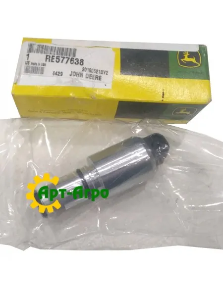 RE577638 Клапан електромагнітний John Deere