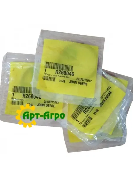 R268046 Кільце ущільнювальне John Deere