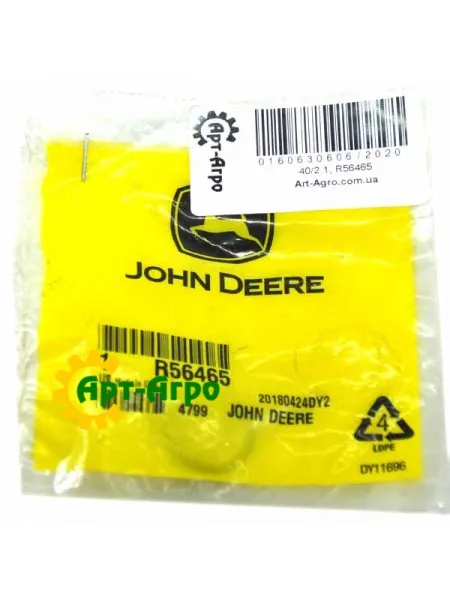 R56465 Кільце гумове John Deere